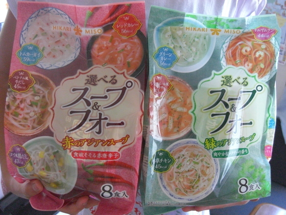 口コミ：【新商品セット♪】選べるスープ＆フォー　赤のアジアンスープ／緑のアジアンスープの画像（1枚目）
