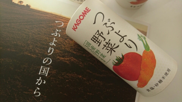 口コミ：106.美味しい説得力がある野菜ジュース カゴメ「つぶより」野菜の画像（3枚目）