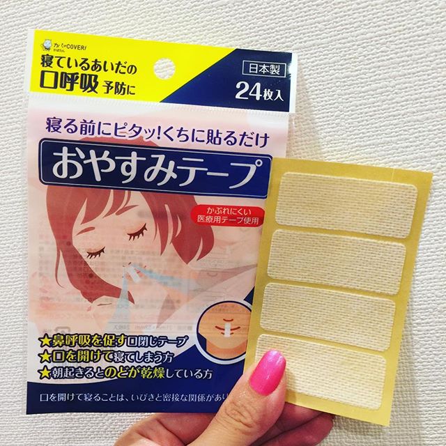 口コミ投稿：It's tape to prompt Nasal breathing,easy to use!#東洋化学 さまの #おやすみテー…