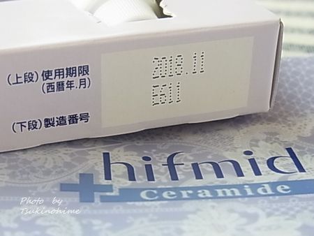 口コミ：★★★ hifmid ★★★の画像（6枚目）