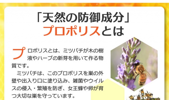 口コミ：疲れやすい・アレルギー。体質改善したいなら！！『青みかんの力 プロポリス入り』の画像（3枚目）