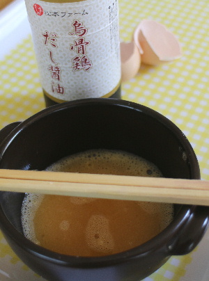 口コミ：烏骨鶏の卵で卵焼き♥の画像（2枚目）