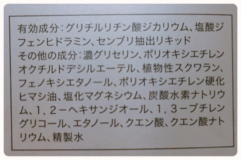 口コミ：薬用育毛剤「ふわり」の画像（5枚目）