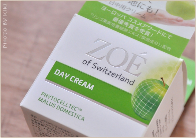 口コミ：日中の外的ストレスから肌を守ってくれます！“ZOE of Switzerland デイクリーム”の画像（1枚目）