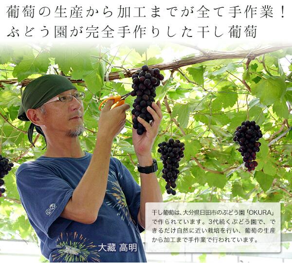口コミ：九州産無添加『干葡萄』おとぎの国産巨峰の干しぶどう、大人なドライフルーツの画像（2枚目）