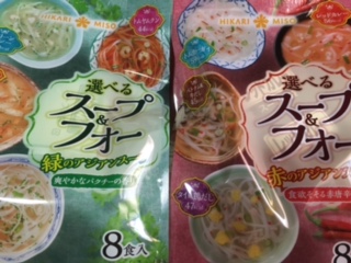 口コミ：選べるスープ＆フォー　赤のアジアンスープ／緑のアジアンスープの画像（1枚目）