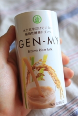 口コミ記事「水と玄米だけでできた植物性酵素ドリンク「GEN-MY」を飲んでみました♪」の画像