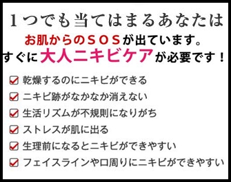 口コミ：コスパ良し！ニキビ肌へお勧めのスキンコンディショニングゲルの画像（4枚目）