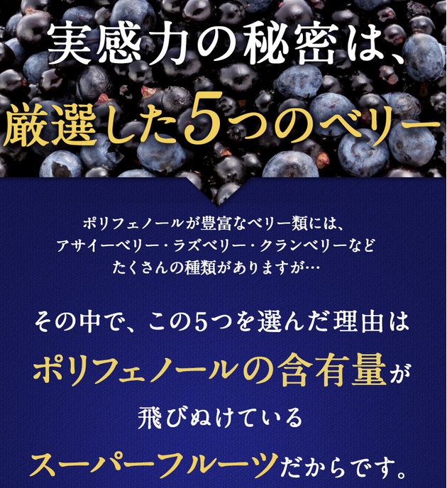 口コミ：
  疲れ目には実力が違う！みやびのビルベリープレミアム
の画像（3枚目）