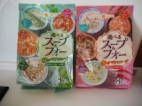 口コミ：選べるスープ＆フォー　赤のアジアンスープ／緑のアジアンスープ:楽しいモニター生活 ♪の画像（2枚目）