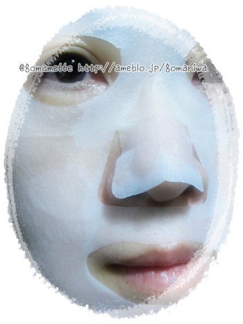 口コミ：☆石澤研究所　SQS　高浸透保湿マスク　使ってみましたぁ♪の画像（6枚目）