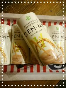 口コミ：夏の旅行～植物性酵素ドリンク「GEN-MY」を飲み終えて☺の画像（1枚目）