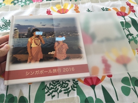 口コミ：おまかせMY BOOK で シンガポール旅行のフォトブックを作りました！の画像（4枚目）