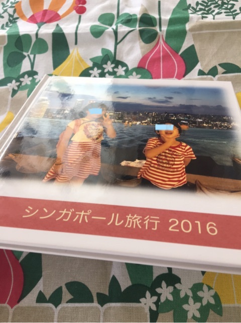 口コミ：おまかせMY BOOK で シンガポール旅行のフォトブックを作りました！の画像（6枚目）