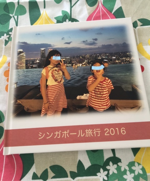 口コミ：おまかせMY BOOK で シンガポール旅行のフォトブックを作りました！の画像（5枚目）