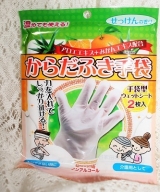口コミ記事「からだふき手袋（2枚入り）手袋型清拭シート」の画像