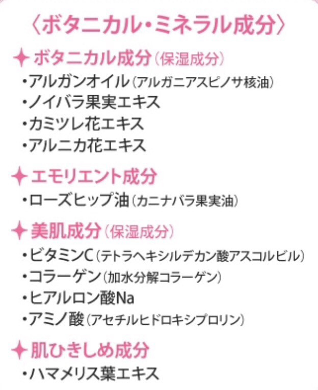 口コミ：朝のキレイが１５時間続く毛穴レスの素肌仕上げ、ＢＢフルイド♡の画像（5枚目）