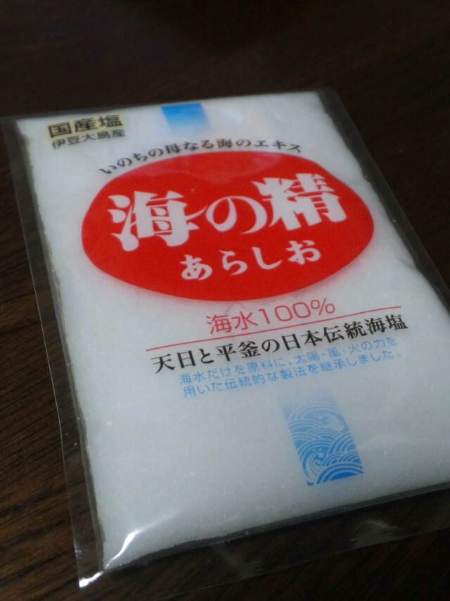 口コミ：100％海水で作られた『海の精あらしお』で塩にぎりの画像（1枚目）