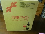 口コミ記事「辛口スパークリングワインで乾杯♪」の画像