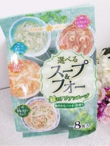 口コミ記事「ひかり味噌選べるスープ&フォー」の画像