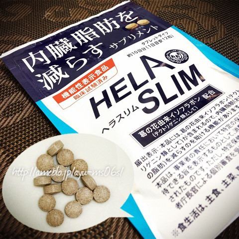 口コミ：HELASLIM(ヘラスリム) 内蔵脂肪を減らすサプリメント 10日間で体脂肪率が！！の画像（7枚目）