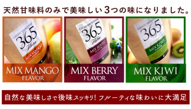 口コミ：✦ฺ腸内フローラダイエット！乳酸菌＆酵素スムージーでスッキリボディーに！の画像（3枚目）