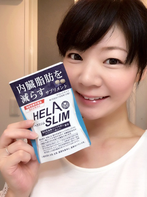口コミ：HELASLIM(ヘラスリム) 内蔵脂肪を減らすサプリメント 10日間で体脂肪率が！！の画像（5枚目）