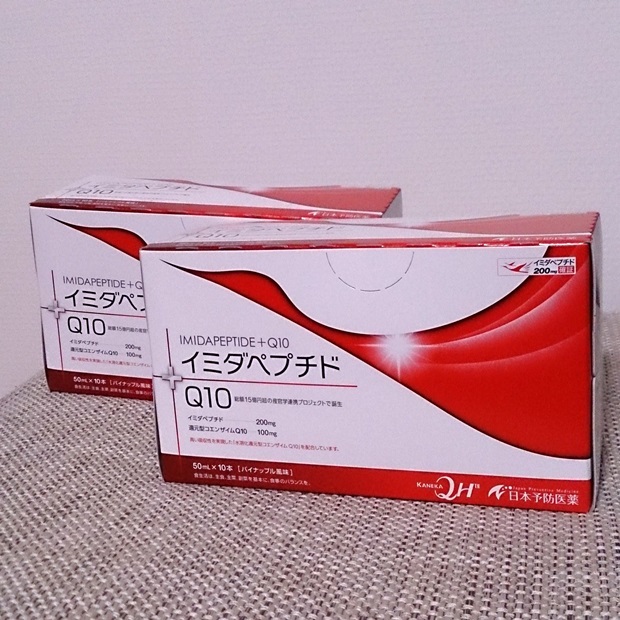口コミ：確証ある疲労対策とエイジングケアに #イミダペプチドQ10 #日本予防医薬 #疲労回復の画像（1枚目）