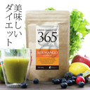 口コミ：【グリーンスムージー365フローラ　ミックスマンゴー味】の画像（5枚目）