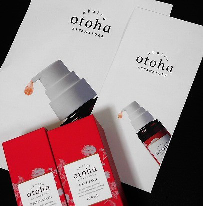 口コミ：
  株式会社　アピスファーマシー　　　akairo otoha　化粧水＆乳液
の画像（2枚目）