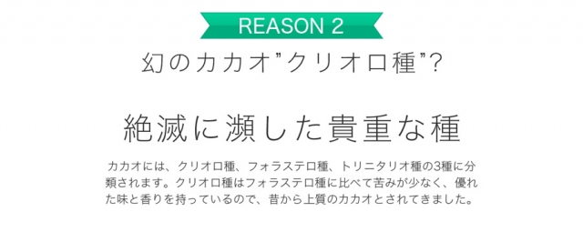 口コミ：オーガニック認定取得原料使用【プレミアムロウカカオニブ】☆の画像（15枚目）