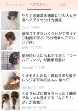 口コミ/ブログ記事の画像