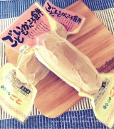 口コミ記事「長崎五島かんころ餅♪♪」の画像