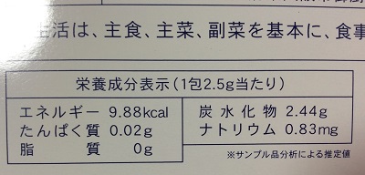 口コミ：カルグルトで、菌活体験菌活体験☆の画像（3枚目）