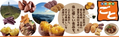 口コミ：長崎五島名物、かんころ餅って知ってる？の画像（2枚目）