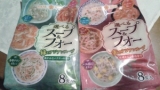 口コミ記事「選べるスープ＆フォー赤のアジアンスープ緑のアジアンスープ」の画像