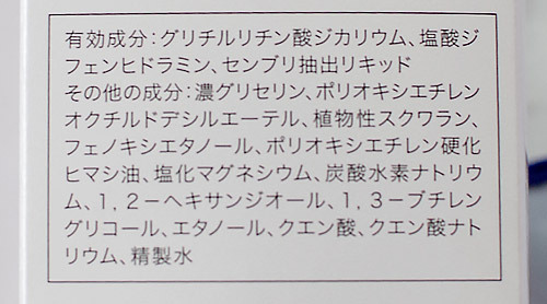 口コミ：育毛剤「ふわり」★産後ずいぶんたつのに抜け毛カーニバル★使ってみました　その1の画像（3枚目）