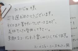 口コミ：オトナ可愛い(＾◇＾)【ルームジャーニー　ビックチェック柄ノースリワンピース】お試しの画像（2枚目）