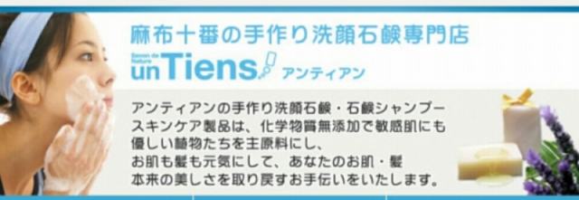 口コミ：【コーデ、レポ】楽ちんモノクロコーデ、無添加洗顔石鹸アンティアンお試しの画像（4枚目）