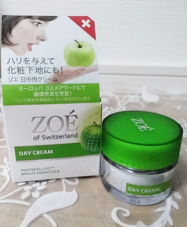 口コミ：ZOE of Switzerland デイクリームの画像（4枚目）