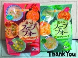 口コミ記事「選べるスープ&フォー♡♡♡」の画像