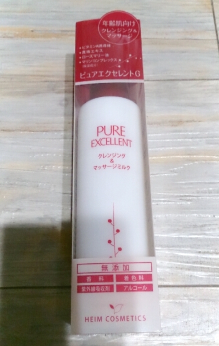 口コミ：PURE EXCELLENT Cleanging & Milkの画像（1枚目）