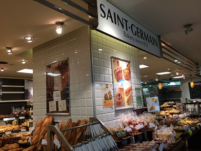 口コミ：SAINT-GERMAIN（サンジェルマン）２０１６年８月新商品のパンの画像（1枚目）