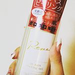お風呂場で使えるピーリングジェル💕肌をくるくると優しくマッサージするとぽろぽろと角質が取れます。化粧ののりもアップしました✨全身たっぷりと使っても大容量なので嬉しい！#Remei#リメイ…のInstagram画像