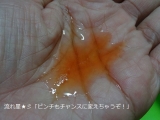 口コミ：【akairo otoha】クレンジング＆洗顔セットを使ってみました。の画像（4枚目）