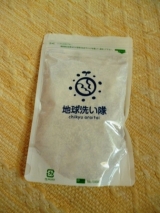 口コミ：とれるNO.１、米ぬかと有益微生物で作られた洗剤のモニターの画像（5枚目）