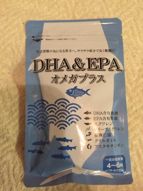 口コミ：DHA&EPAオメガプラス、いい感じです！の画像（1枚目）