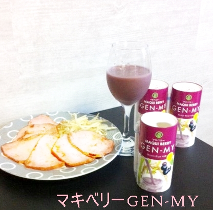 口コミ：植物性酵素ドリンク　#マキベリーGEN-MY 1ヶ月飲んでみました！ #GENMY #酵素 #植物性酵素ドリンク #ケイ・エス・ティ・ワールド #GEN-MYの画像（2枚目）