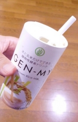 口コミ記事「ライスミルク「GEN-MY」終了☆」の画像