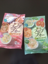 口コミ記事「☆選べるスープ&フォー赤のアジアンスープ/緑のアジアンスープ☆」の画像